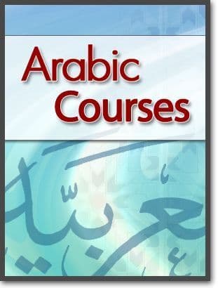 Arabic Language for Beginners
