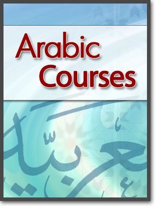 Arabic Language for Beginners